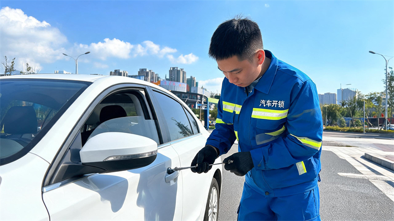 渝北 汽车开锁